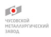 Logo ЧМЗ